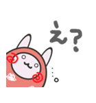 うさねこだるまの日常会話（個別スタンプ：16）