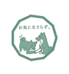 柴犬判子風スタンプ（個別スタンプ：37）