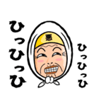 津軽のあば 第二弾！（個別スタンプ：2）