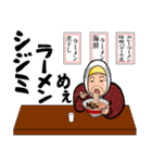 津軽のあば 第二弾！（個別スタンプ：3）