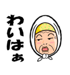 津軽のあば 第二弾！（個別スタンプ：5）