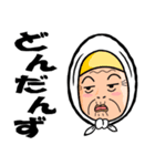 津軽のあば 第二弾！（個別スタンプ：6）