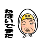津軽のあば 第二弾！（個別スタンプ：7）