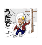 津軽のあば 第二弾！（個別スタンプ：9）