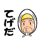 津軽のあば 第二弾！（個別スタンプ：10）