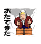 津軽のあば 第二弾！（個別スタンプ：11）