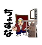 津軽のあば 第二弾！（個別スタンプ：13）