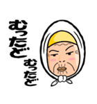 津軽のあば 第二弾！（個別スタンプ：14）