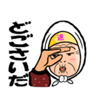 津軽のあば 第二弾！（個別スタンプ：17）