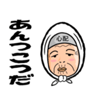 津軽のあば 第二弾！（個別スタンプ：18）