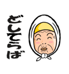 津軽のあば 第二弾！（個別スタンプ：19）