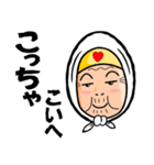 津軽のあば 第二弾！（個別スタンプ：20）