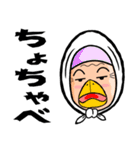 津軽のあば 第二弾！（個別スタンプ：21）