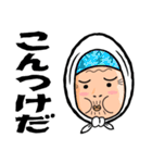 津軽のあば 第二弾！（個別スタンプ：23）