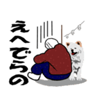 津軽のあば 第二弾！（個別スタンプ：24）
