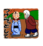津軽のあば 第二弾！（個別スタンプ：27）