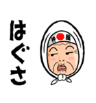 津軽のあば 第二弾！（個別スタンプ：29）