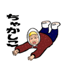 津軽のあば 第二弾！（個別スタンプ：30）