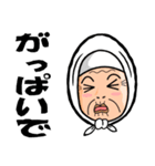 津軽のあば 第二弾！（個別スタンプ：31）