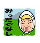 津軽のあば 第二弾！（個別スタンプ：34）