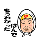 津軽のあば 第二弾！（個別スタンプ：36）