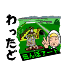 津軽のあば 第二弾！（個別スタンプ：37）