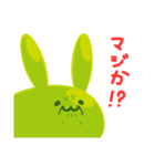 たべものうさぎ LINEスタンプ（個別スタンプ：34）