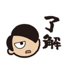 男子のセリフ（個別スタンプ：1）