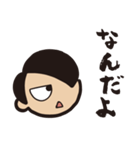 男子のセリフ（個別スタンプ：2）
