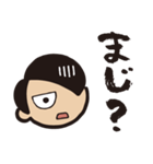 男子のセリフ（個別スタンプ：4）