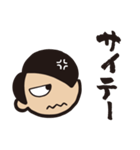男子のセリフ（個別スタンプ：7）