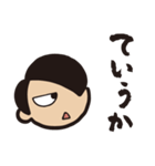 男子のセリフ（個別スタンプ：8）