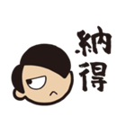 男子のセリフ（個別スタンプ：11）