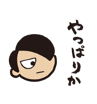 男子のセリフ（個別スタンプ：14）