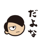 男子のセリフ（個別スタンプ：15）