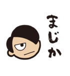 男子のセリフ（個別スタンプ：16）