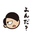 男子のセリフ（個別スタンプ：17）