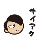 男子のセリフ（個別スタンプ：18）