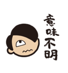 男子のセリフ（個別スタンプ：20）