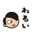 男子のセリフ（個別スタンプ：23）