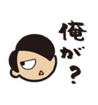 男子のセリフ（個別スタンプ：25）