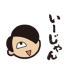 男子のセリフ（個別スタンプ：26）
