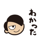 男子のセリフ（個別スタンプ：33）
