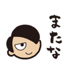 男子のセリフ（個別スタンプ：36）