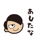 男子のセリフ（個別スタンプ：38）