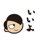 男子のセリフ（個別スタンプ：39）