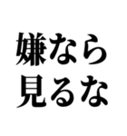 ほならね？自分で作ってみろって話でしょ？（個別スタンプ：12）