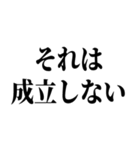 ほならね？自分で作ってみろって話でしょ？（個別スタンプ：13）