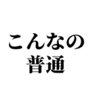 ほならね？自分で作ってみろって話でしょ？（個別スタンプ：19）