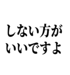 ほならね？自分で作ってみろって話でしょ？（個別スタンプ：25）